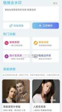 图灵秀 v1.0.0 安卓app下载 截图