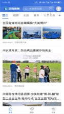 图灵秀 v1.0.0 安卓app下载 截图