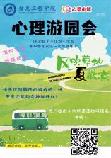 智启心光 v1.0.6 安卓app下载 截图