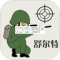 舒尔特表格app下载免费