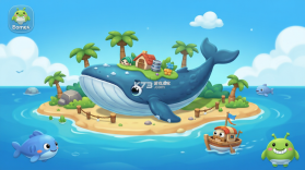 鲸岛 v1.1 app下载 截图