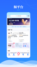鲸岛 v1.1 app下载 截图