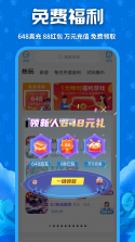 鲸岛 v1.1 app下载 截图