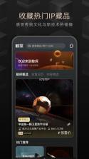 鲸岛 v1.1 app下载 截图