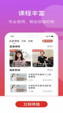 AI照片唱歌 v1.0.1 安卓app下载 截图