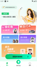 AI照片唱歌 v1.0.1 安卓app下载 截图
