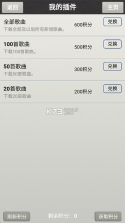 AI照片唱歌 v1.0.1 安卓app下载 截图