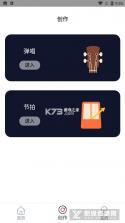 吉他专业节拍器 v1.0.0 官方app下载安装 截图