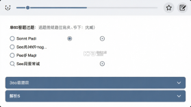 备考360 v5.4.2 app下载免费 截图