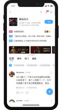 踩蘑菇 v2.0.7 下载官方版 截图