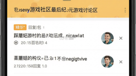 踩蘑菇 v2.0.7 下载官方版 截图