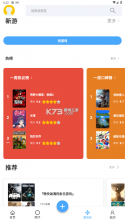 踩蘑菇 v2.0.7 下载官方版 截图