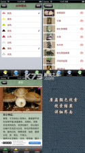 踩蘑菇 v2.0.7 下载官方版 截图