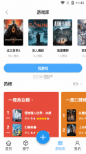 踩蘑菇 v2.0.7 下载官方版 截图