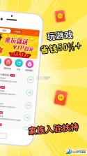 踩蘑菇 v2.0.7 下载官方版 截图