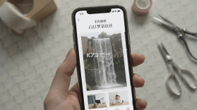 白日梦杂良社 v1.4.0 官方app下载安装 截图