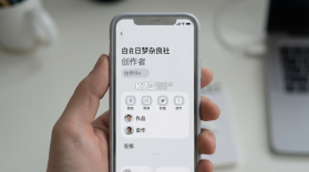 白日梦杂良社 v1.4.0 官方app下载安装 截图