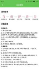 白日梦杂良社 v1.4.0 官方app下载安装 截图