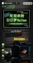 白日梦杂良社 v1.4.0 官方app下载安装 截图