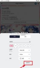 axcven剪辑 v1.0.4 安卓app下载 截图