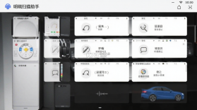 明锐扫描助手 v1.0.2 官方app下载安装 截图
