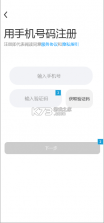 猫狗盆日记 v1.0.1 官方app下载安装 截图