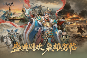 百战 v1.16.0 app下载免费 截图