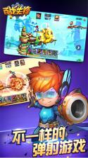 百战 v1.16.0 app下载免费 截图