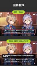 岑序翻译站 v1.0.0 安卓app下载 截图