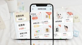 拼拼特价商城 v1.0.2 官方app下载安装 截图