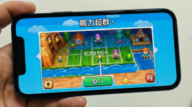 眼力超群 v1.0.1 安卓app下载 截图