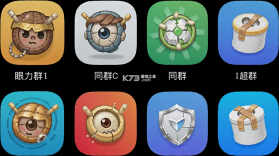 眼力超群 v1.0.1 安卓app下载 截图