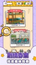 眼力超群 v1.0.1 安卓app下载 截图