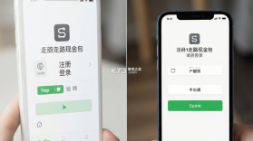 走路现金包 v2.0.1 官方app下载安装 截图