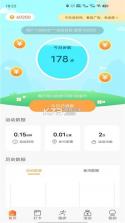 走路现金包 v2.0.1 官方app下载安装 截图