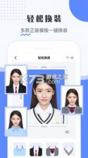 手机证件电子管理 v1.0.0 官方app下载安装 截图