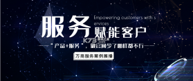 万域商友会 v1.9 安卓app下载 截图