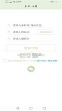 小马鲜鲜 v4.1.2 官方app下载安装 截图