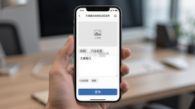 万域商友会 v1.9 安卓app下载 截图