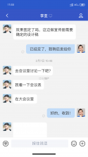 小马鲜鲜 v4.1.2 官方app下载安装 截图