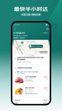 小马鲜鲜 v4.1.2 官方app下载安装 截图
