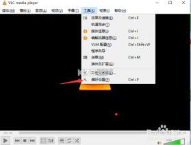 VLC免费格式转换 v1.0.5 安卓app下载 截图