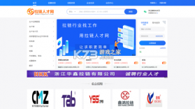拉链人才网 v1.0.1 app下载 截图