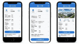 拉链人才网 v1.0.1 app下载 截图