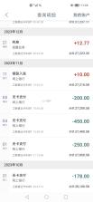 广场舞免费学跳 v1.0.0 下载app 截图