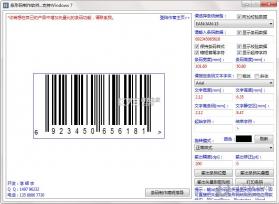 条码和活码生成器 v1.0.2 app下载 截图