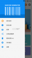 条码和活码生成器 v1.0.2 app下载 截图