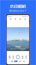 时印水印相机 v1.0.1 安卓app下载 截图