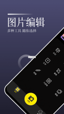 时印水印相机 v1.0.1 安卓app下载 截图