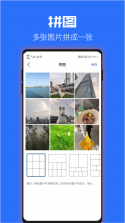时印水印相机 v1.0.1 安卓app下载 截图